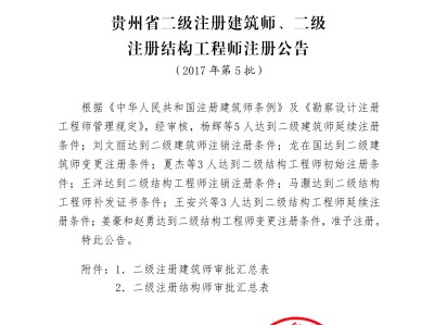 材料与化工能进山东国企山东结构材料化工程师