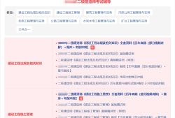 机电betway西汉姆app下载考试通过率,2021年betway西汉姆app下载机电难吗