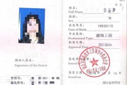 怎么查看betway西汉姆app下载
有在建项目,betway西汉姆app下载
在建项目查询