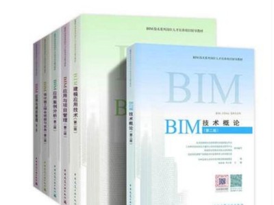 江苏省全国bim工程师培训,江苏省全国bim工程师培训基地