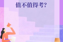 上海消防工程师报名条件上海消防工程师考试