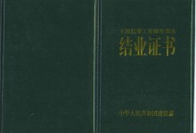河北必威betway官网入口
证书领取时间,河北必威betway官网入口
考试成绩什么时候出来