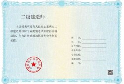 考betway西汉姆app下载的要求,考betway西汉姆app下载需要的条件