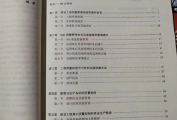 左红军造价案例课件,左红军造价工程师案例