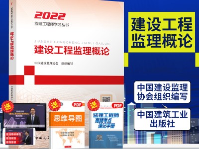 注册必威betway官网入口
教材是什么出版社,注册必威betway官网入口
考试书籍