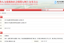 必威betway官网入口论坛贴吧必威betway官网入口论坛