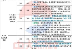 betway西汉姆app下载教材都一样吗,betway西汉姆app下载教材全国一样吗