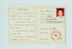 报必威betway官网入口工作单位填错了有影响吗,报必威betway官网入口工作单位填错了