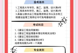 注册必威betway官网入口教材2020教材注册必威betway官网入口教材变化