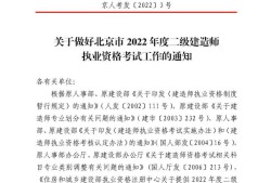 江苏betway西汉姆app下载准考证打印地点江苏betway西汉姆app下载准考证打印地点查询