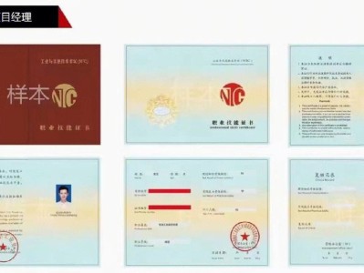 湖北bim培训工程师湖北bim培训工程师招聘