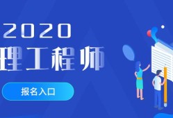 必威betway官网入口
报名时间过了吗必威betway官网入口
报名已结束