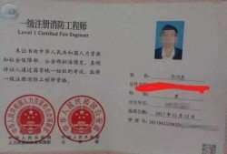 消防工程师领证消防工程师领证流程