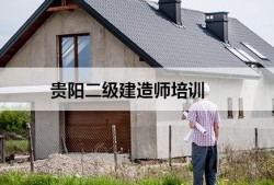 考betway西汉姆app下载
培训费多少钱betway西汉姆app下载
培训费用