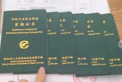 陕西注册岩土工程师陕西注册岩土工程师上岗证