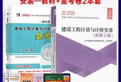 河北二级造价工程师试题,河北二级造价工程师试题及答案