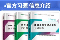 betway西汉姆app下载
考试教材电子版,betway西汉姆app下载
考试教材电子版下载