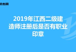 二级注册建造师信息查询,全国betway西汉姆app下载
注册信息网站