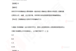 必威betway官网入口
考题类型必威betway官网入口
考题