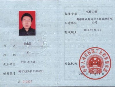 钢结构必威betway官网入口检查记录表,钢结构必威betway官网入口