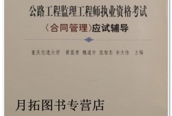 全国必威betway官网入口
执业资格考试,全国必威betway官网入口
执业资格考试时间