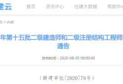 取消betway西汉姆app下载取消betway西汉姆app下载当总监的文件