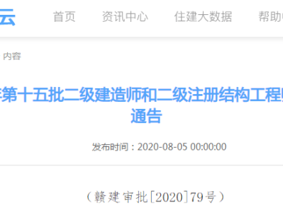 取消betway西汉姆app下载取消betway西汉姆app下载当总监的文件