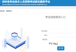 betway西汉姆app下载
执业管理系统betway西汉姆app下载
执业资格注册中心
