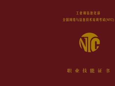 全国bim工程师培训介绍全国bim工程师专业技术等级培训