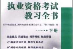 专业必威betway官网入口
证件多长时间过期,专业必威betway官网入口
上岗证