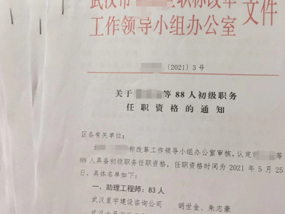 结构助理工程师的主要工作是干什么?结构助理工程师工作中操作规程