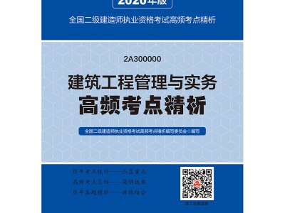 betway西汉姆app下载教材每年都一样吗betway西汉姆app下载考试教材每年都出新版吗