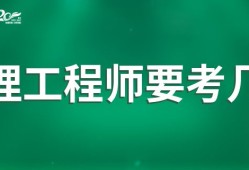 必威betway官网入口
考试BIM是几D的简单介绍