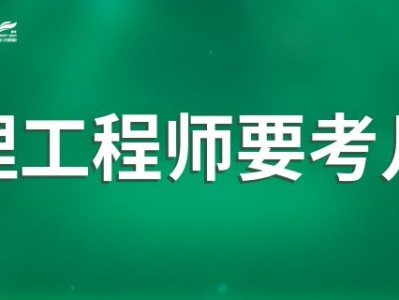 必威betway官网入口
考试BIM是几D的简单介绍