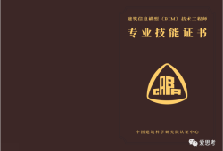 健康管理师和BIM工程师健康管理师比医生还厉害