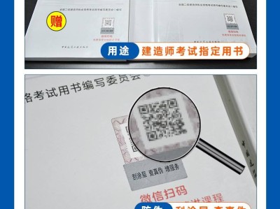 机电类betway西汉姆app下载教材机电betway西汉姆app下载教材资料