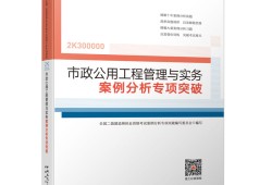 betway西汉姆app下载
官方教材是哪个出版社正版betway西汉姆app下载
教材