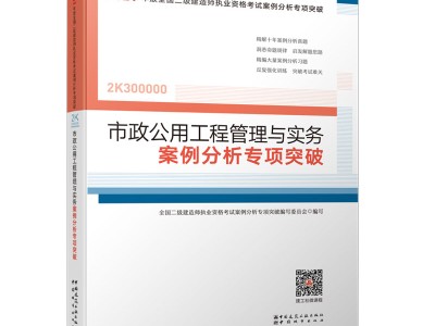 betway西汉姆app下载官方教材是哪个出版社正版betway西汉姆app下载教材