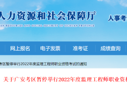 天津必威betway官网入口
报名,天津必威betway官网入口
报名缴费时间