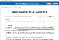 betway西汉姆app下载
市政好考吗,betway西汉姆app下载
市政是不是是最难的