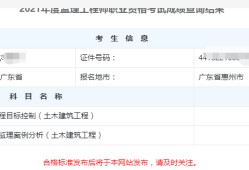 江西省必威betway官网入口
考试延期,江西省必威betway官网入口
考试