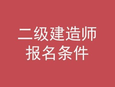 betway西汉姆app下载报考培训班,betway西汉姆app下载报考培训班费用