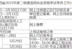 机械betway西汉姆app下载
报名时间,机电betway西汉姆app下载
在哪里报名
