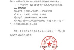 贵州省省级必威betway官网入口
的简单介绍