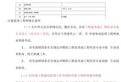 全国必威betway官网入口
考试通过率,全国必威betway官网入口
考试水利专业有哪几本书