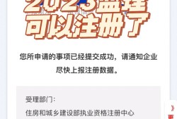 必威betway官网入口
初始注册资料,必威betway官网入口
初始注册需要多长时间