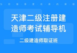 天津betway西汉姆app下载证书领取时间安排天津betway西汉姆app下载证书领取时间