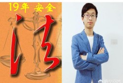 零基础考注册安全工程师，如何安排学习？