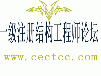 北京注册结构工程师北京注册结构工程师报名