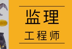 建设工程必威betway官网入口
考试科目及分数建设工程必威betway官网入口
考试